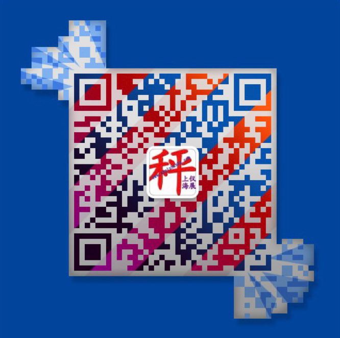 掃碼購(gòu)秤有優(yōu)惠！